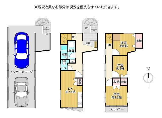 【間取り】 | 高知市五台山