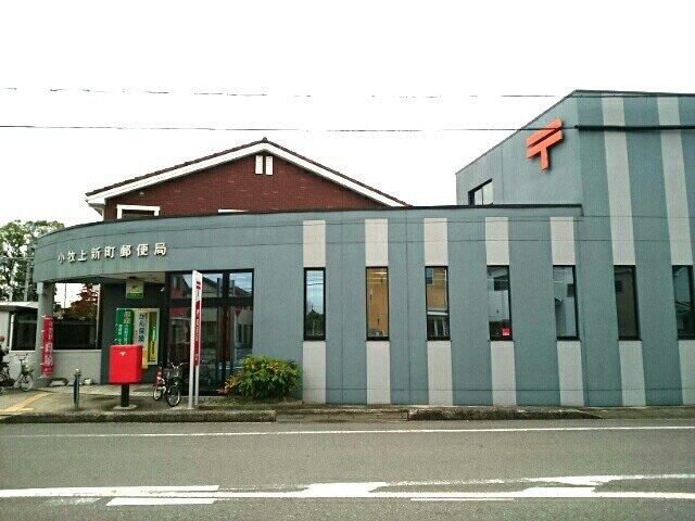 小牧原新田　鷹ノ橋工場の周辺