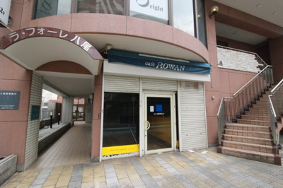 【外観】 | ラ・フォーレ八尾　１階店舗