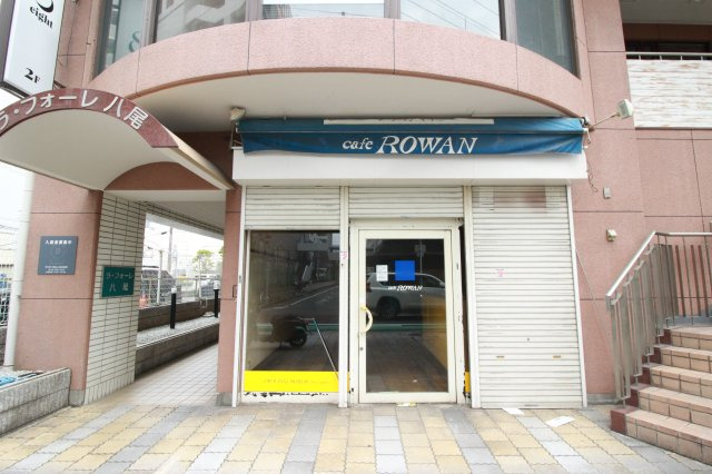 【外観】 | ラ・フォーレ八尾　１階店舗