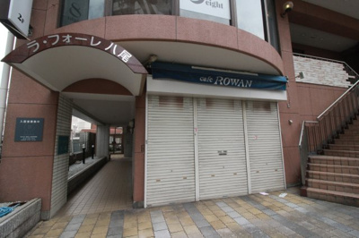 【外観】 | ラ・フォーレ八尾　１階店舗