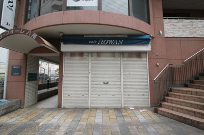 【外観】 | ラ・フォーレ八尾　１階店舗