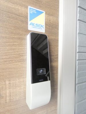 【セキュリティ】 | ココール