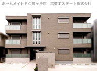 メゾン グランシャリオの画像