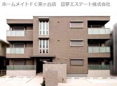 【外観】 | メゾン グランシャリオ