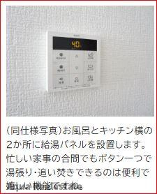 【リノベ】東かがわ市三本松戸建ての防犯設備