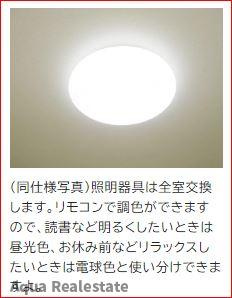 【リノベ】東かがわ市三本松戸建ての発電・温水設備