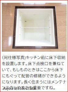 【リノベ】東かがわ市三本松戸建ての収納|十分な収納スペースがあります