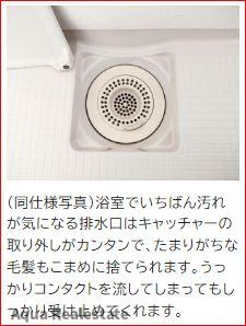 【リノベ】東かがわ市三本松戸建ての設備