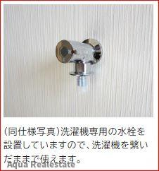 【リノベ】東かがわ市三本松戸建ての構造・工法・仕様