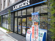 ロｰソン 京都駅八条口店（402m）
