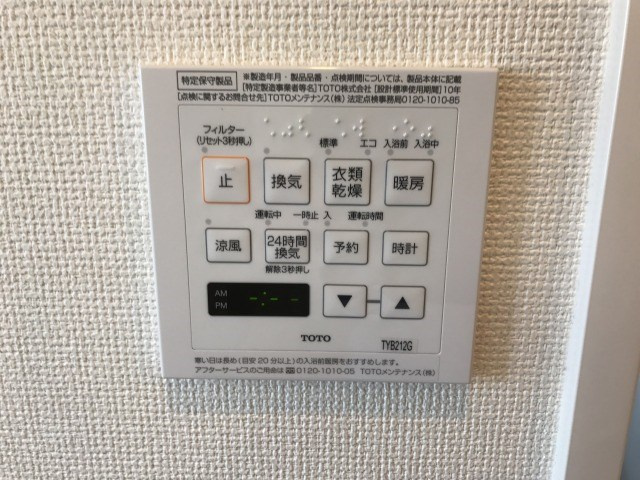 【浴室】エステムプラザ京都ステーションレジデンシャル