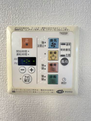 【設備】 | シャルム