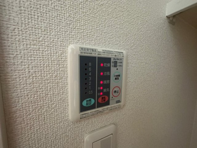 【設備】 | コンフォートA