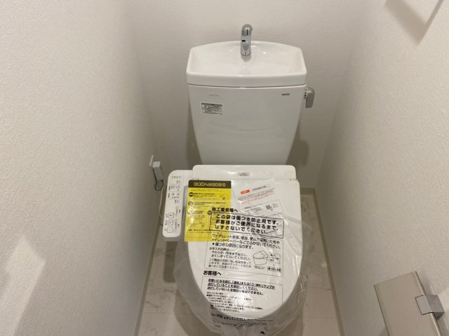 エステート金山|名古屋市の賃貸ならMy賃貸のトイレ|エステート金山