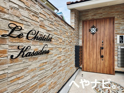 【エントランス】 | ル・シャトレ笠寺 | ★エントランス