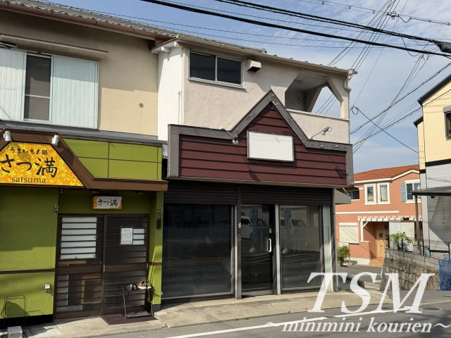 光善寺店舗付住宅