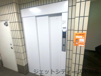 【その他共用部分】 | KDK天満ビル