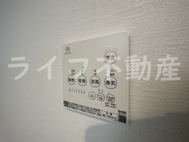 パロス衣摺クリアスの設備