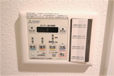 【設備】 | ミラージュパレス上本町