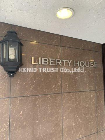 リバティハウスのエントランス|清潔なエントランスです