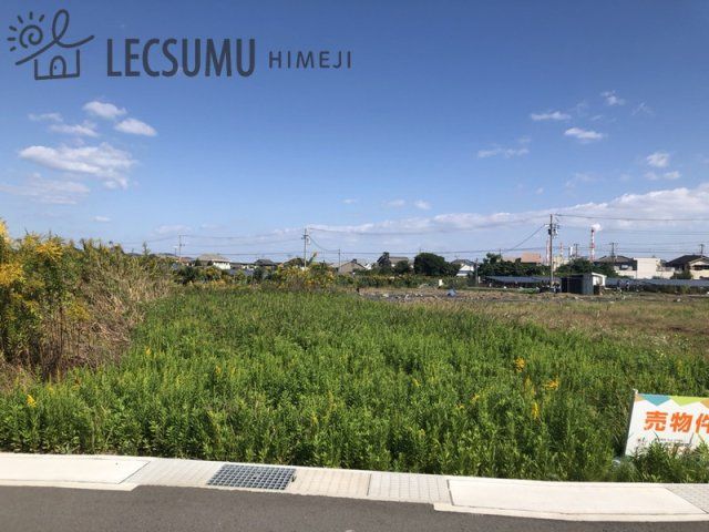 姫路市網干区興浜／売土地の外観
