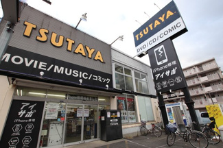 ＴＳＵＴＡＹＡ市川店まで1100ｍ