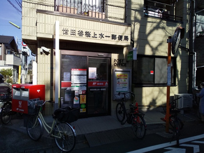 世田谷桜上水一郵便局まで350ｍ