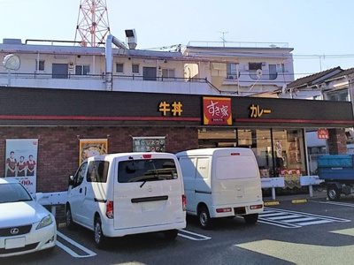 すき家 世田谷赤堤通り店まで230ｍ
