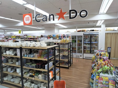 キャンドゥ 西国分寺マイン店まで650ｍ