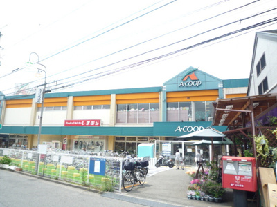 Ａコープ 中田店まで400ｍ