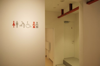 【その他共用部分】 | つくばセンタービル　co-enオフィス | 施設内トイレ