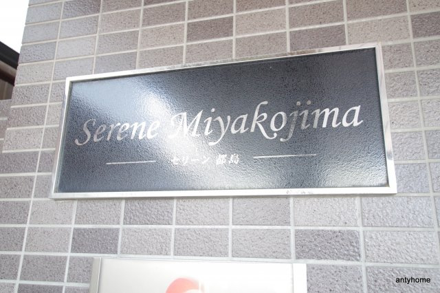Serene Miyakojima　仲介手数料無料の外観