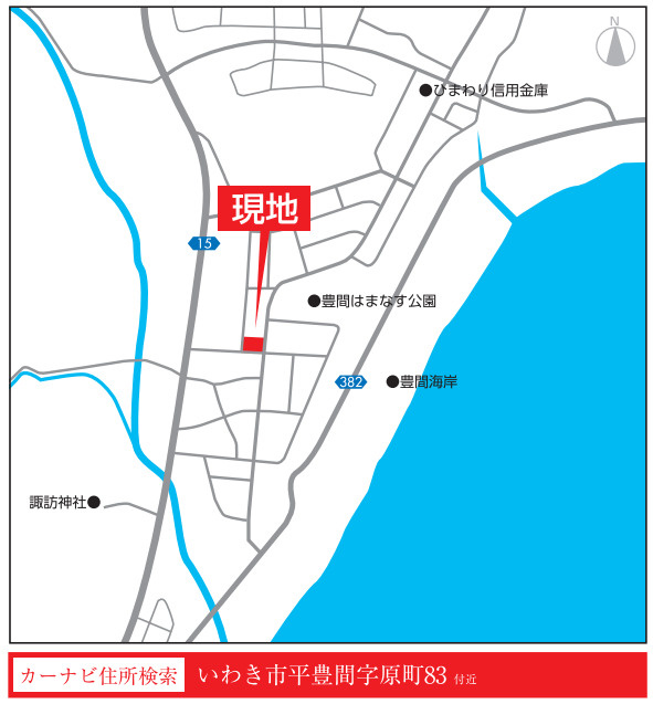 平豊間7期の地図|ご参照ください。