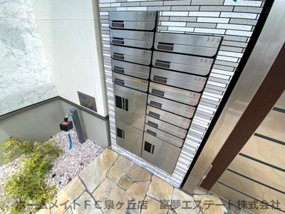 【その他共用部分】 | フジパレス和泉府中Ⅱ番館