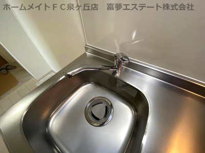 【キッチン】 | フジパレス和泉府中Ⅱ番館