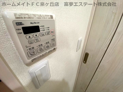 【設備】 | フジパレス和泉府中Ⅱ番館