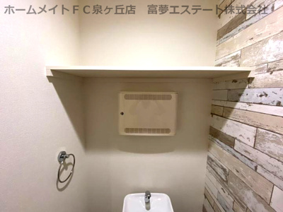 【トイレ】 | フジパレス和泉府中Ⅱ番館 | 収納