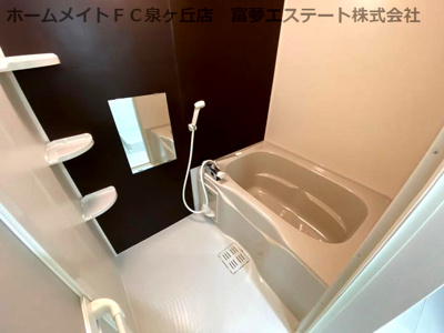【浴室】 | フジパレス和泉府中Ⅱ番館