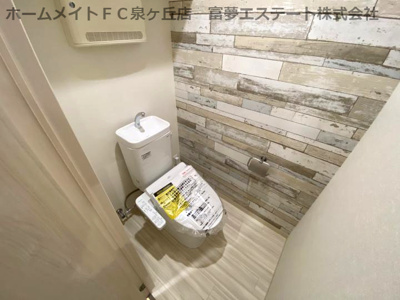 【トイレ】 | フジパレス和泉府中Ⅱ番館