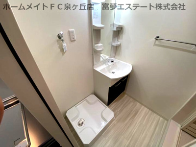 【洗面所】 | フジパレス和泉府中Ⅱ番館