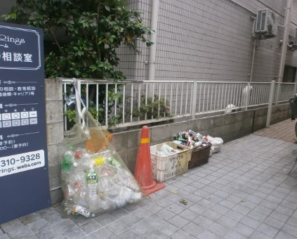 ガストハウス府中のその他共用部分