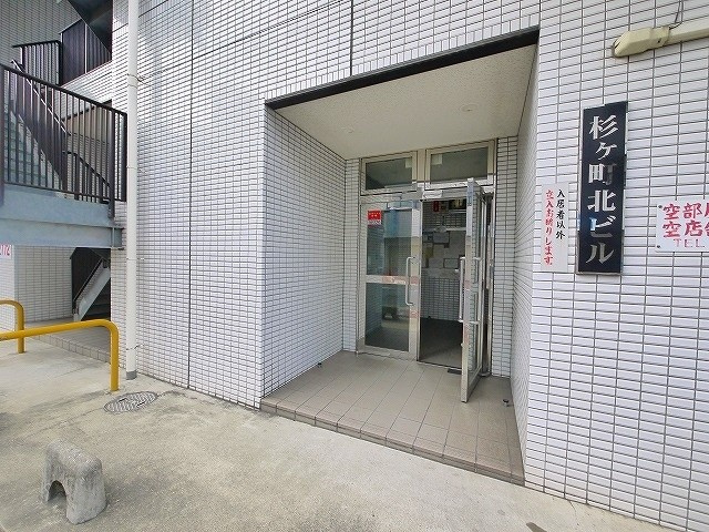 杉ヶ町北ビルのエントランス|エントランスです