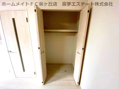 【収納】 | フジパレス和泉府中Ⅱ番館