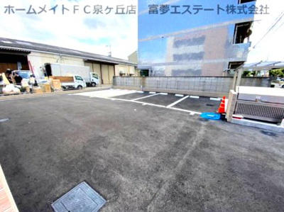 【駐車場】 | フジパレス和泉府中Ⅱ番館