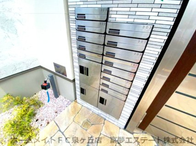 【その他共用部分】 | フジパレス和泉府中Ⅱ番館