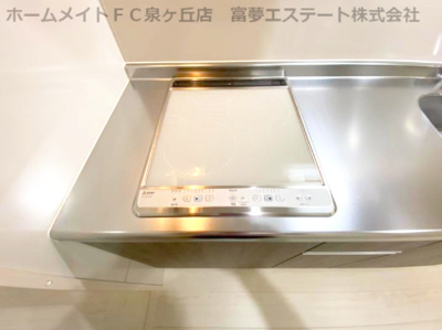【キッチン】 | フジパレス和泉府中Ⅱ番館