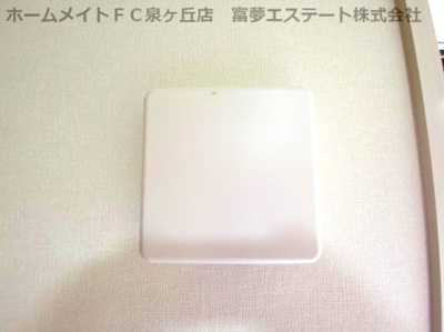 【設備】 | フジパレス和泉府中Ⅱ番館