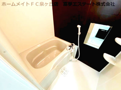 【浴室】 | フジパレス和泉府中Ⅱ番館