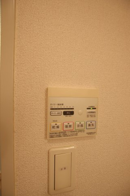 【設備】 | サンセットヒルズ | 浴室乾燥機